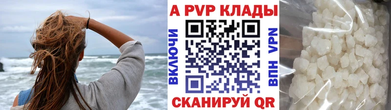 A-PVP мука  darknet клад  Мелеуз 