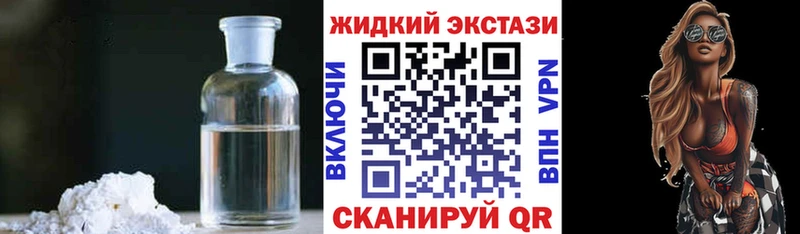 купить наркотик  Мелеуз  БУТИРАТ буратино 