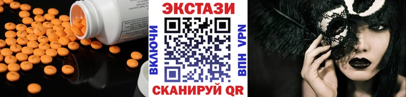 ЭКСТАЗИ таблы  Мелеуз 