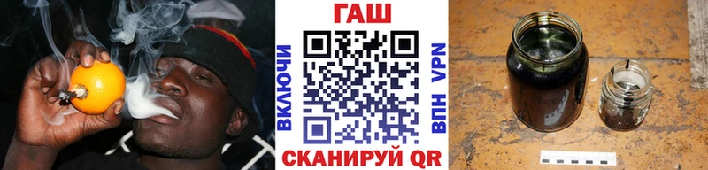 ГАШИШ ice o lator  Мелеуз 