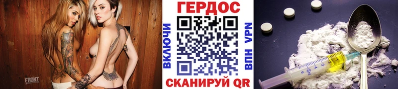 где продают   Мелеуз  Героин герыч 