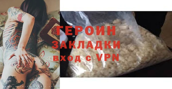 сатива Каменногорск