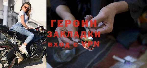 кокаин колумбия Иннополис
