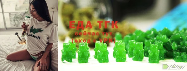 тгк Каменск-Шахтинский