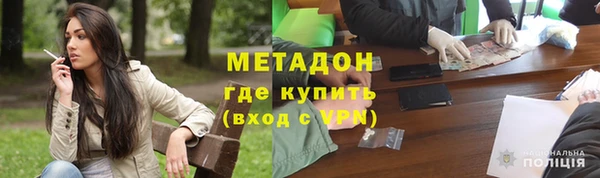 стаф Каменка