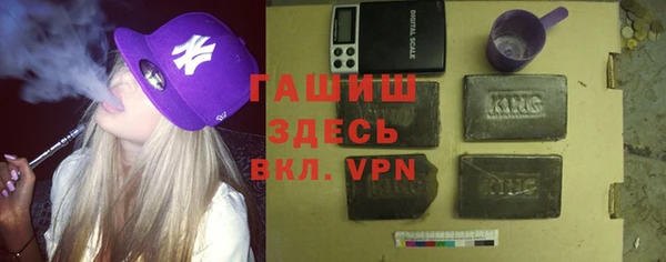 тгк Каменск-Шахтинский