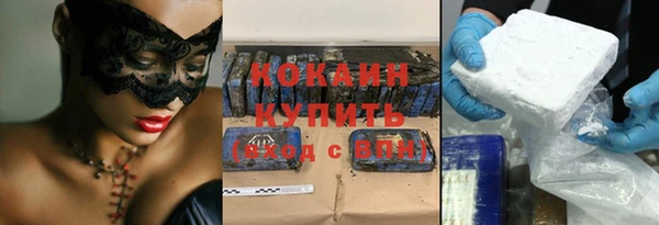 тгк Каменск-Шахтинский