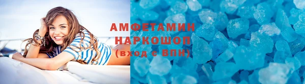 сатива Каменногорск