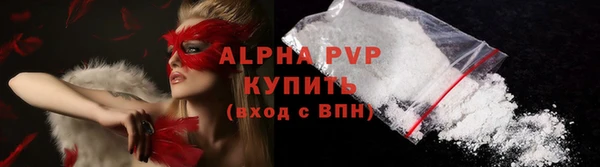 тгк Каменск-Шахтинский