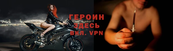 альфа пвп VHQ Инта