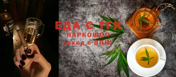 сатива Каменногорск