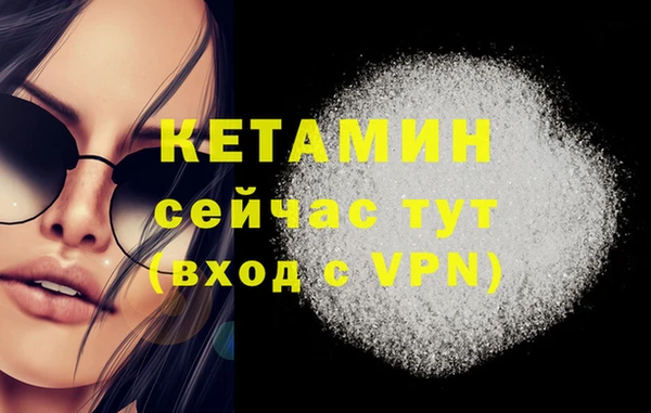 бутират Карпинск