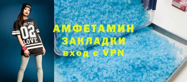 сатива Каменногорск