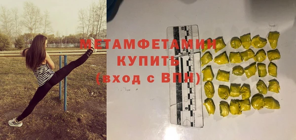 тгк Каменск-Шахтинский