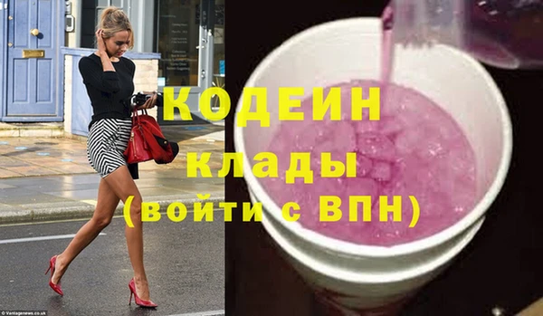 тгк Каменск-Шахтинский