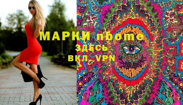 тгк Каменск-Шахтинский