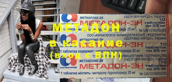 сатива Каменногорск