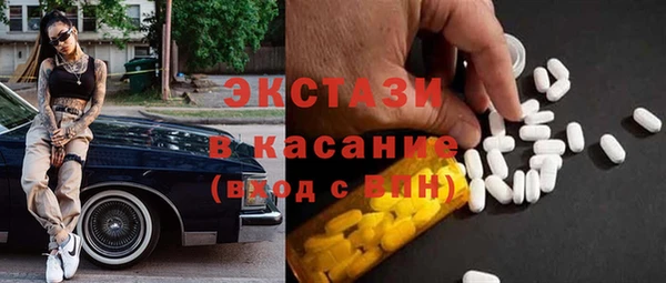 тгк Каменск-Шахтинский