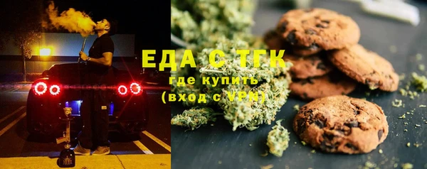 тгк Каменск-Шахтинский