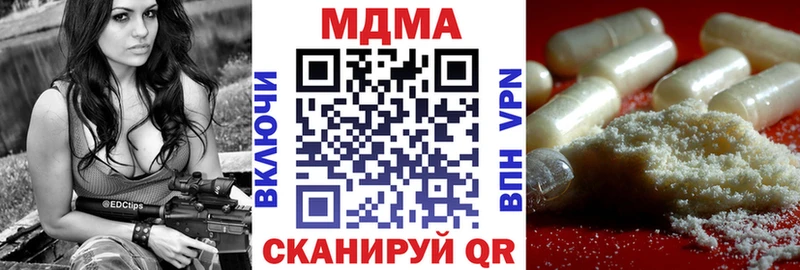 MDMA кристаллы  Мелеуз 
