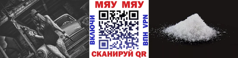 ссылка на мегу как зайти Мелеуз МЯУ-МЯУ мяу мяу