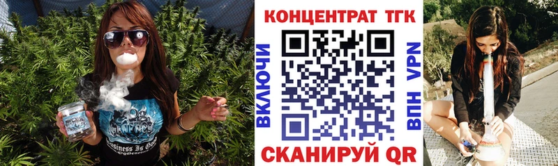 ТГК жижа  где продают наркотики  Мелеуз 